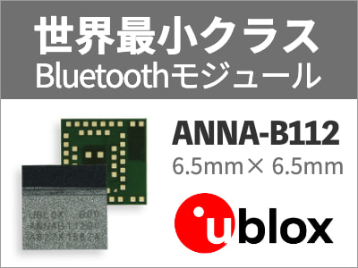 u-blox ANNA-B112