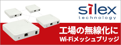 サイレックス BR-400AN メッシュネットワーク