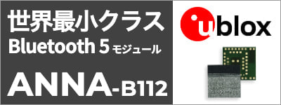 u-blox ANNA-B112
